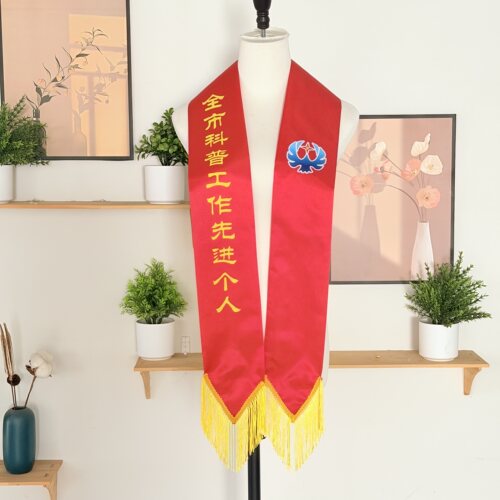 定制流苏表彰绶带多种流苏绶带可搭配公司年会表彰礼仪带