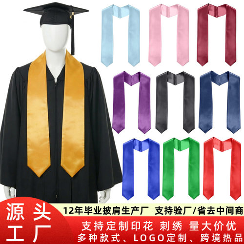 定制绶带礼仪带儿童迎宾毕业赠礼加厚色丁布可定图案
