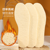 羊羔毛鞋 软底舒适可裁剪 加厚加绒冬季 垫皮毛一体男保暖鞋 垫女款