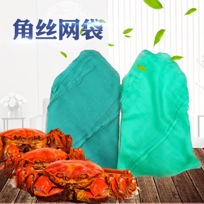 装螃蟹的网袋装13~15斤大闸蟹打包网兜 鱼水产龙虾甲鱼螃蟹袋子包