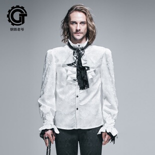 钢铁老爷朋克哥特伯爵绅士男装 男 英伦风宫廷复古宴会礼服痞帅衬衫