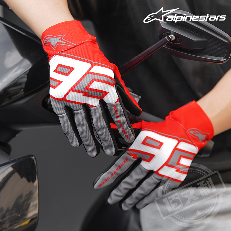 a星马奎斯联名手套摩托车夏季骑行手套机车摩托车手套LOSAIL V2