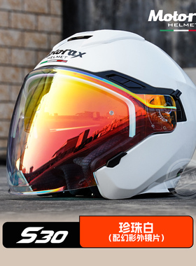 MOTORAX摩雷士S30摩托车半盔头盔双镜片四分之三盔夏季男女机车