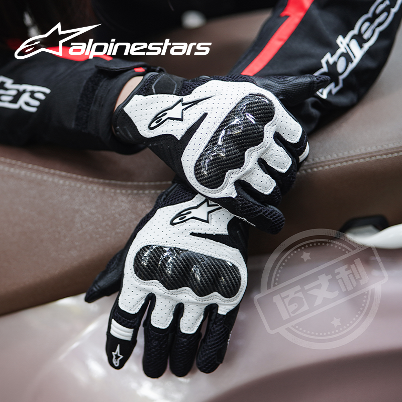 a星alpinestars摩托车手套四季机车骑行手套碳纤维夏季透气SMX1