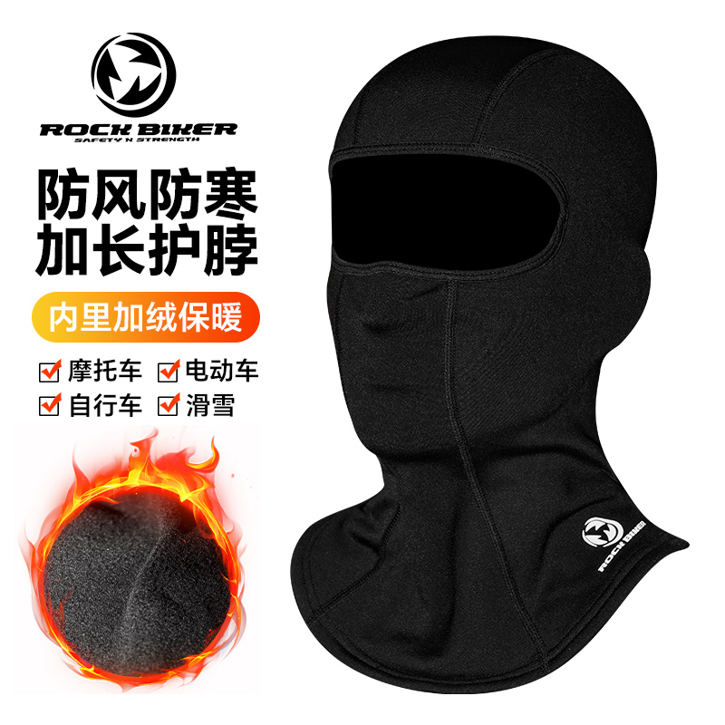 硬核骑士摩托车骑行头套滑雪面罩防风保暖抓绒全脸秋冬季男女头罩