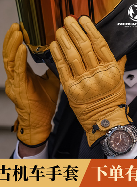 硬核骑士摩托车手套骑行夏季触屏复古哈雷机车巡航真皮打孔冬季