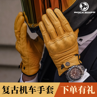 触屏复古哈雷机车巡航真皮打孔冬季 硬核骑士摩托车手套骑行夏季