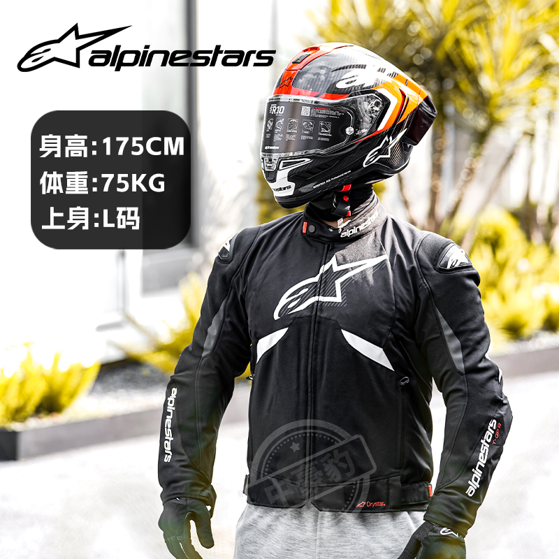 a星秋冬骑行服T-GP R V3保暖防水机车服防摔P棉冬季摩托服男