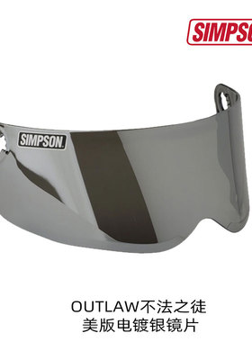SIMPSON头盔辛普森M30揭面盔电镀镜片透明镜片幻彩黑色美头盔部件