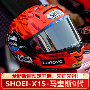 【预售】SHOEI头盔摩托车全盔机车招财猫红蚂蚁X15头盔马奎斯9代