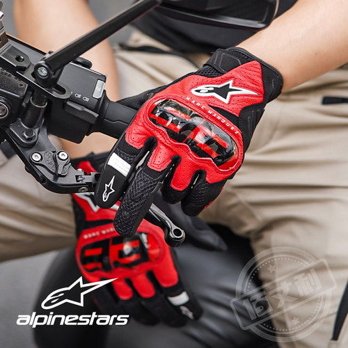 a星手套alpinestars摩托车骑行手套机车手套马奎斯联名夏季男女款
