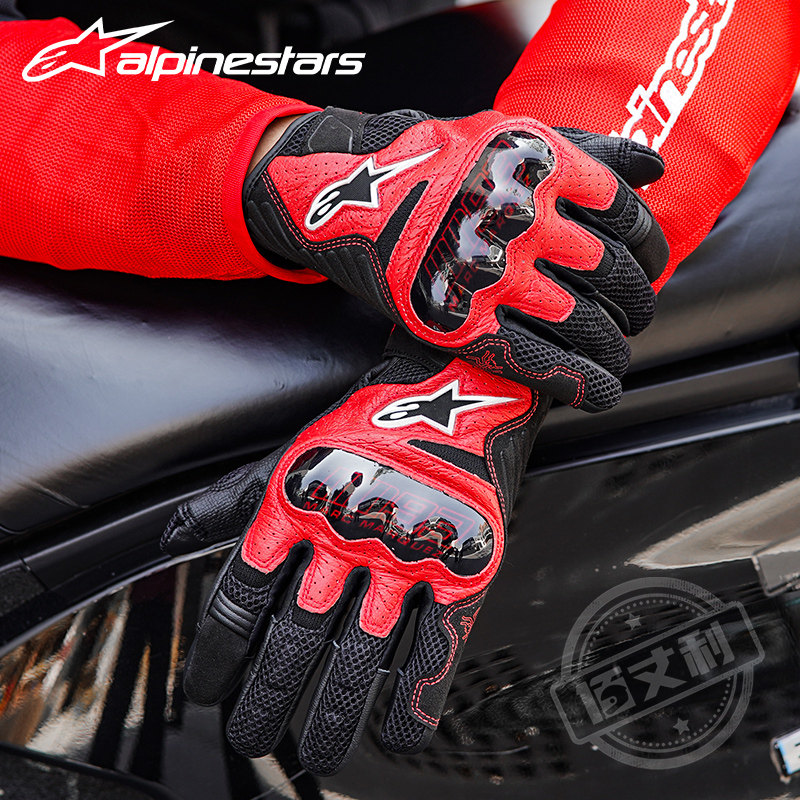 a星手套alpinestars摩托车骑行手套机车手套马奎斯联名夏季男女款图片