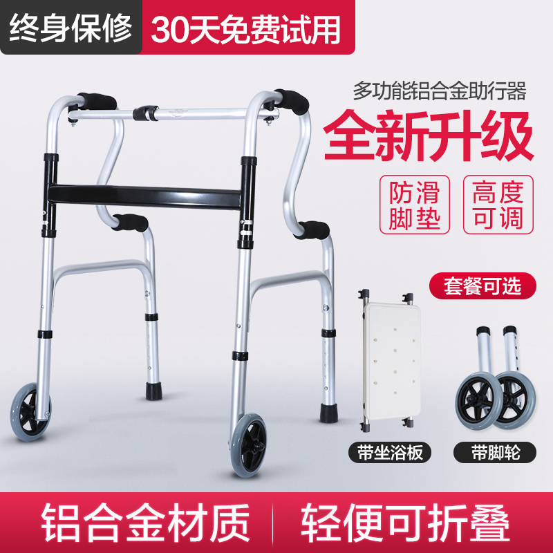 高承重 加粗加厚支架 送运费险