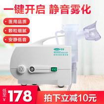 Atomizer for children's special use