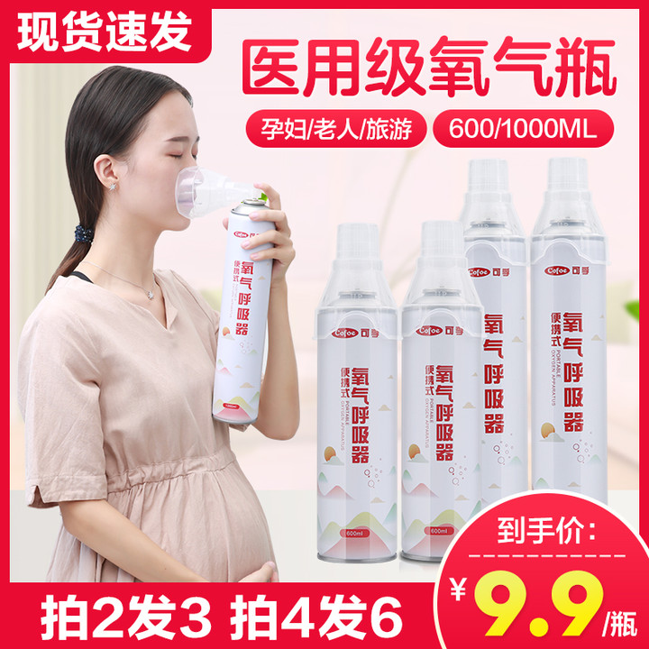Meet an emergency Oxygen bottle portable Tibet household Oxygen pregnant woman Dedicated vehicle Oxygen tank small-scale Oxygeneratorin the  OTC Drug/Medical Devices/Planning supplies , Medical Devices , Oxygen (Instrument)  category - from Buy2taobao.com to provide professional Taobao agent buy service