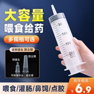 医用大容量大号给药器推注流食灌肠针筒喂食器鼻饲注射60ml点胶