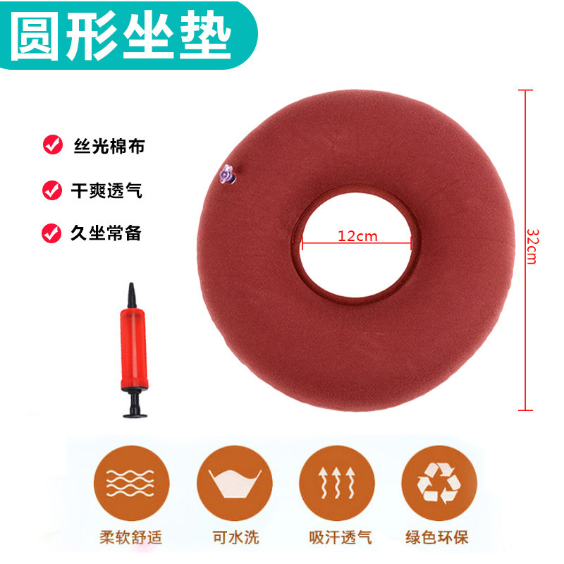 bedsore Seat cushion medical Buttock Hemorrhoids Cushion ring Aged wheelchair cushion inflation Air mattress ventilationin the  OTC Drug/Medical Devices/Planning supplies , Medical Devices , Bedsore mat (Instrument)  category - from Buy2taobao.com to provide professional Taobao agent buy service