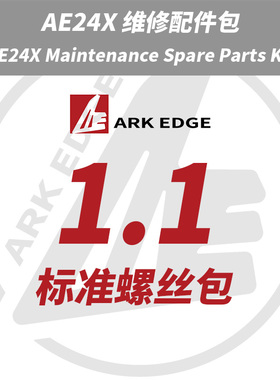 AE24X维修包- 1.1标准螺丝包 ARKEDGE漂移蚊车1/24RC