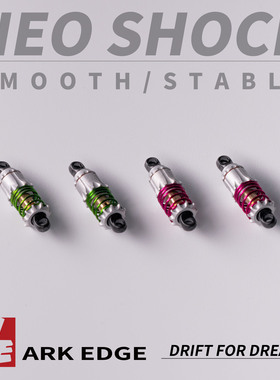 AE24X-op升级 金属避震器 CNC顺滑精度 ARKEDGE漂移蚊车1/24RC AE