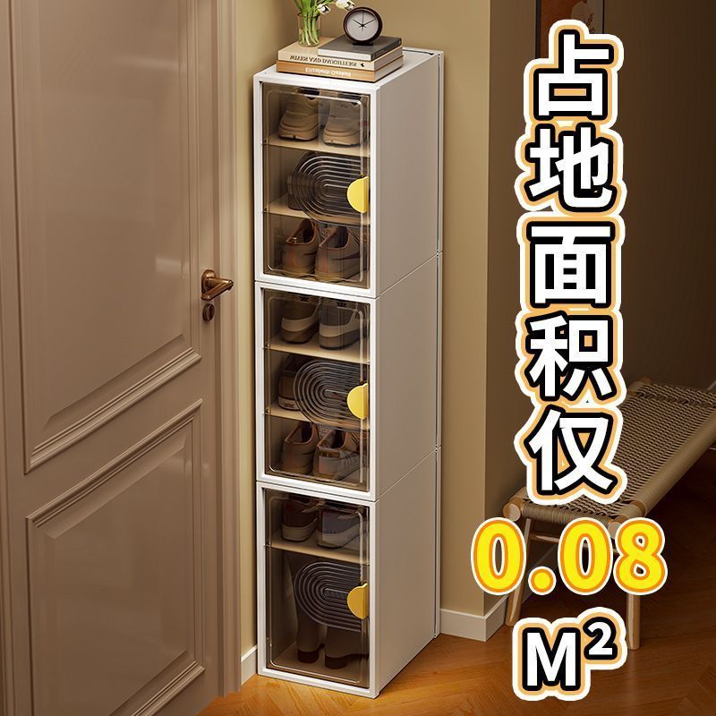 【极窄空间●放大码鞋】加厚鞋盒