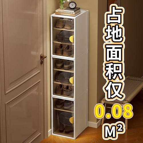 【极窄空间●放大码鞋】加厚鞋盒