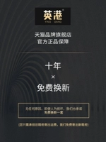 ❤Модернизированный и утолщенный丨Обещаем десятилетнюю гарантию丨Бесплатная замена без беспокойства❤