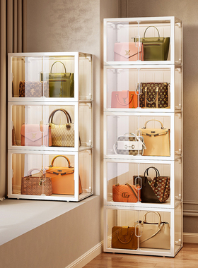包包收纳神器存放展示柜家用落地透明防尘放大包盒子包包的置物架