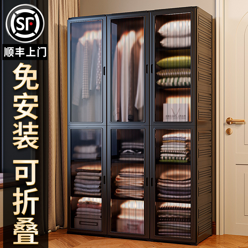 顺丰免费送上门！折叠免安装衣柜