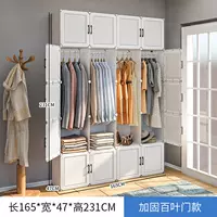 [Магнитный дверной замок] Модернизированный и утолщенный [Длина 164 Высота 231 см] 4 подвески и 8 отделений - шкаф прочный и долговечный