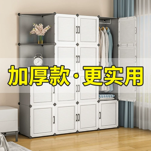 Шкаф — это простой, прочный и долговечный, собранный пластиковый тканевый шкаф для хранения вещей, предназначенный для аренды в домашней спальне.