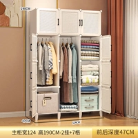 [Магнитный дверной замок] Модернизированный и утолщенный [Длина 124 Высота 184 см] 2 подвесных 7 решеток + увеличенные ножки шкафа ▼▼