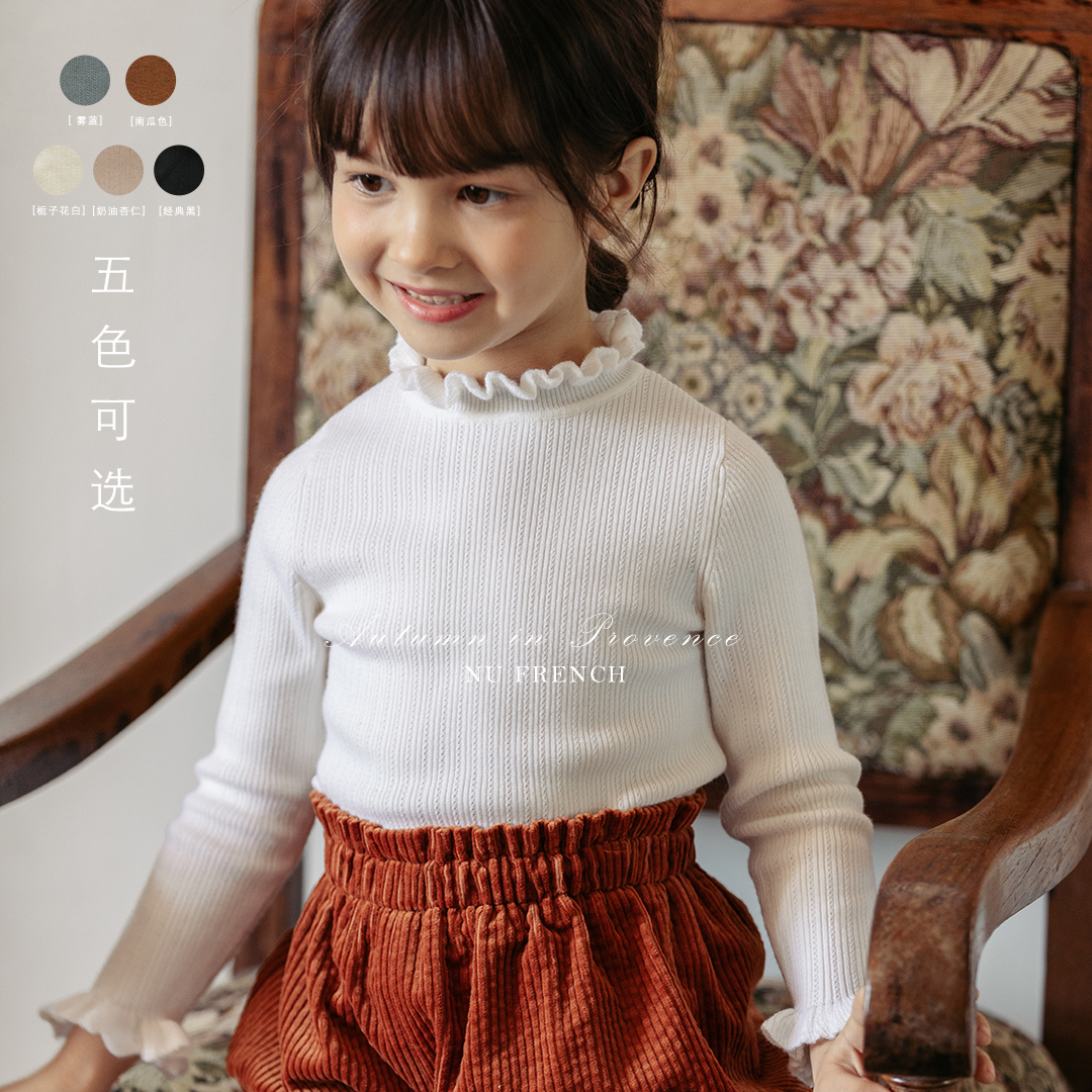 nu原创美利奴经典弹力针织童装