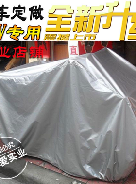 适用川崎Brute Force 450 300ATV全地形越野沙滩车摩托车车衣车罩