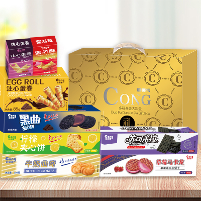 送礼高档礼盒伴手礼整箱年货