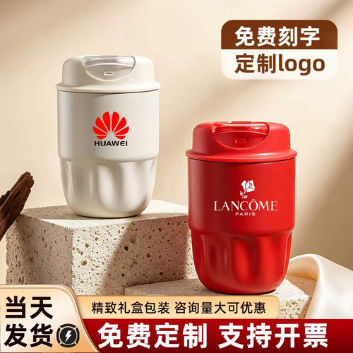 简约便携咖啡杯316不锈钢保温杯