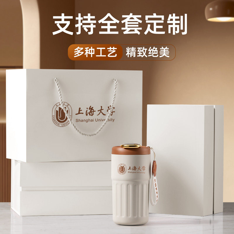 智能咖啡杯316不锈钢保温杯提绳印字带礼盒水杯车载杯定制logo