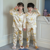 儿童睡衣男童夏季 丝绸空调家居服套装 薄款 冰丝女孩春秋中大童长袖