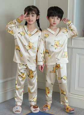 儿童睡衣男童夏季薄款冰丝女孩春秋中大童长袖丝绸空调家居服套装