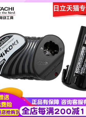 原日立高壹原装DB3DL2锂电池3.6V充电起子机UC3SFL充电器EBM315