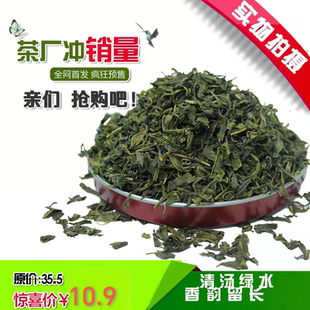 2025新春茶叶高山云雾餐饮日照绿茶浓香耐泡型炒青香茶散袋装500g