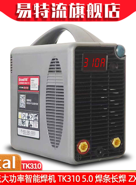 易特流电焊机易酷TK310大功率手工焊机发电机5.0焊条专用工业级