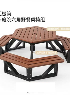 环灿铁艺组合桌一桌四椅连体套桌