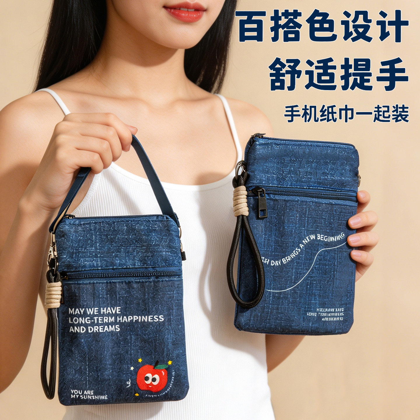 日系复古斜挎小包手机专用包包