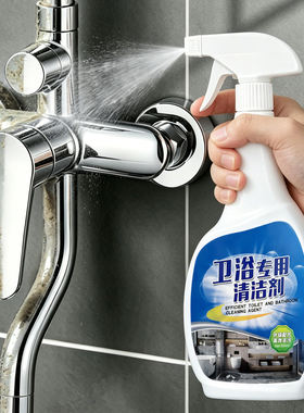 淋浴房玻璃水垢清洁剂