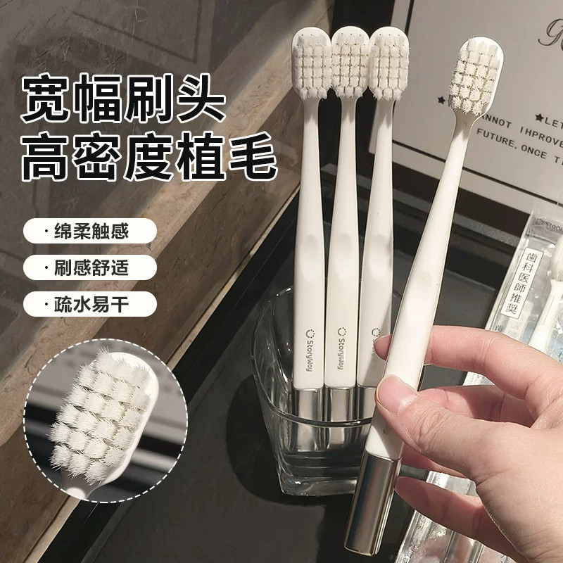 牙刷软毛成人家用家庭装宽头抗菌