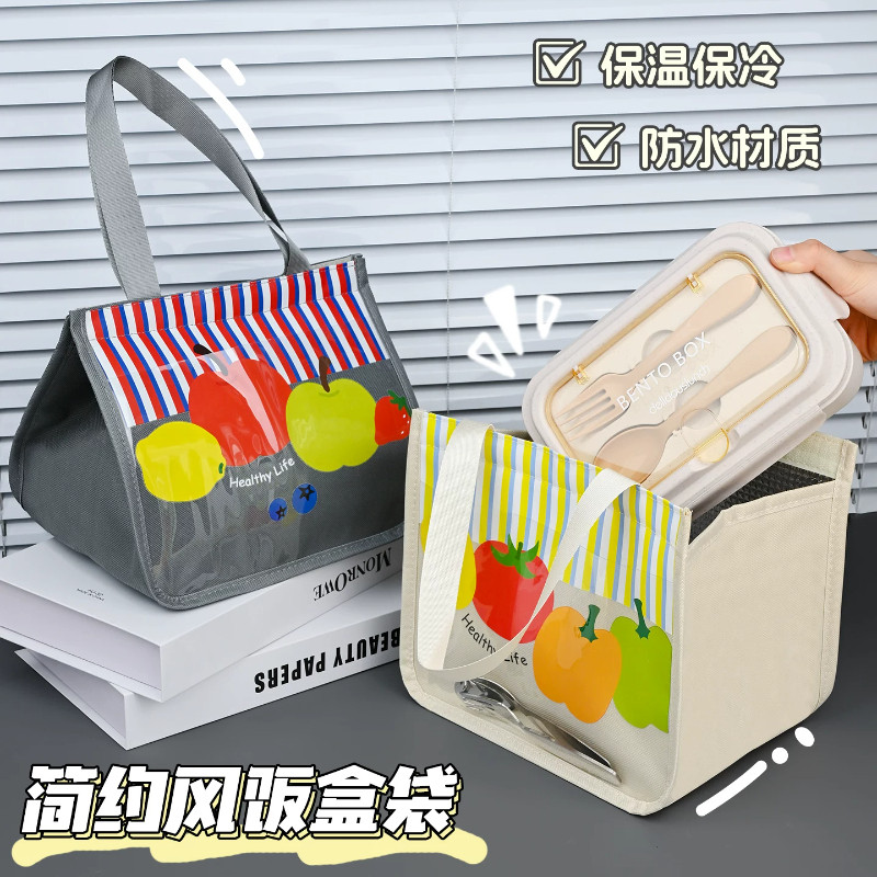 饭盒手提袋子便捷携带便当餐包
