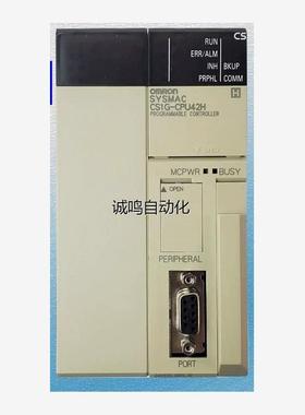 欧姆龙PLC模块CS1G-CPU42-V1，功能包好 议价
