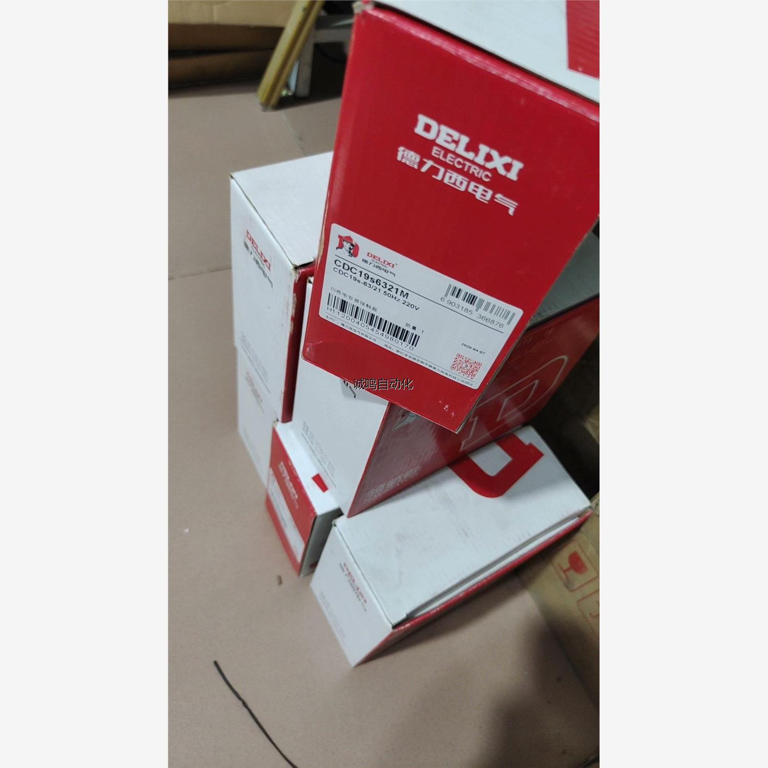 全新德力西(CDC19s-63/21