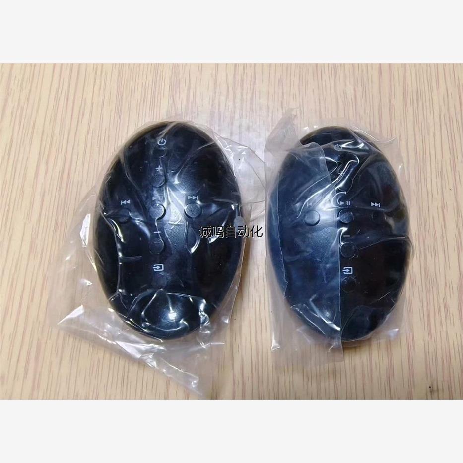宝华韦健遥控器原装全新