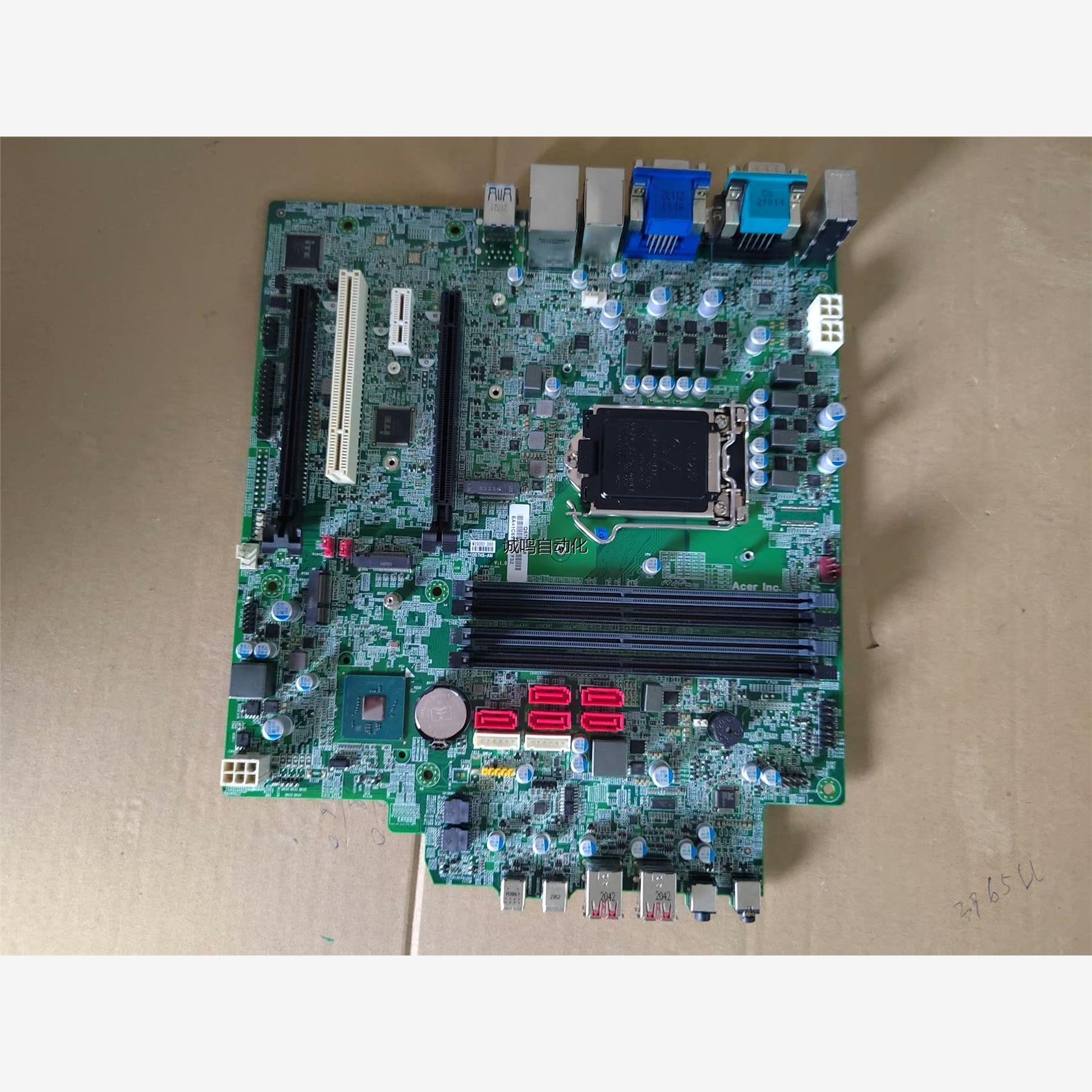 全新Acer宏基Q57H5-AM主